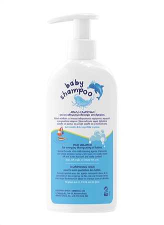 FrezyDerm Baby Shampoo 300ml - Image 3