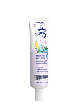 FrezyDerm Baby Gums Gel 25ml - Image 2