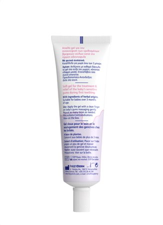 FrezyDerm Baby Gums Gel 25ml - Image 4