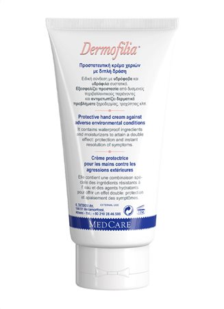 FrezyDerm Dermofilia Hand Cream 75ml - Image 3