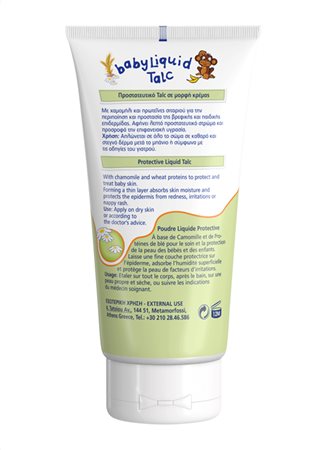 FrezyDerm Baby Liquid Talc 150ml - Image 4