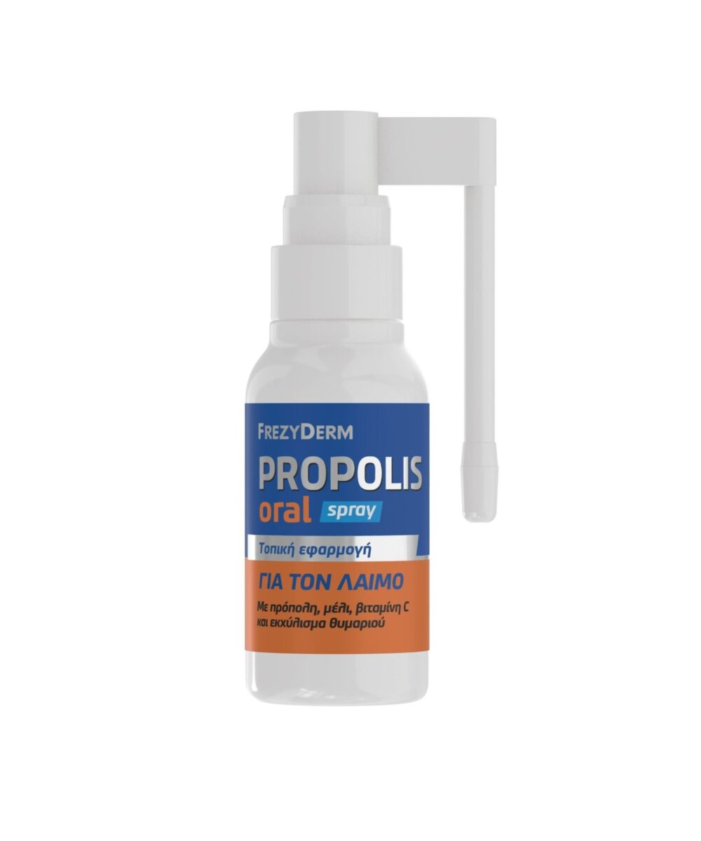 FrezyDerm Propolis Spray 30ml