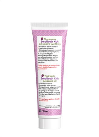 FrezyDerm Sensiteeth Kids Toothpaste 500ppm 50ml - Image 4