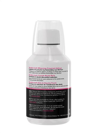 FrezyDerm Sensiteeth Kids Mouthwash 250ml - Image 4