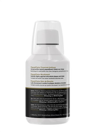 FrezyDerm Mouthwash Plaque & Tartar 250ml - Image 3