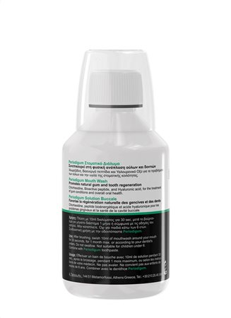 FrezyDerm Mouthwash Periodontitis 250ml - Image 4