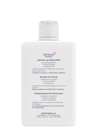 FrezyDerm Seb Excess Shampoo 200ml - Image 4