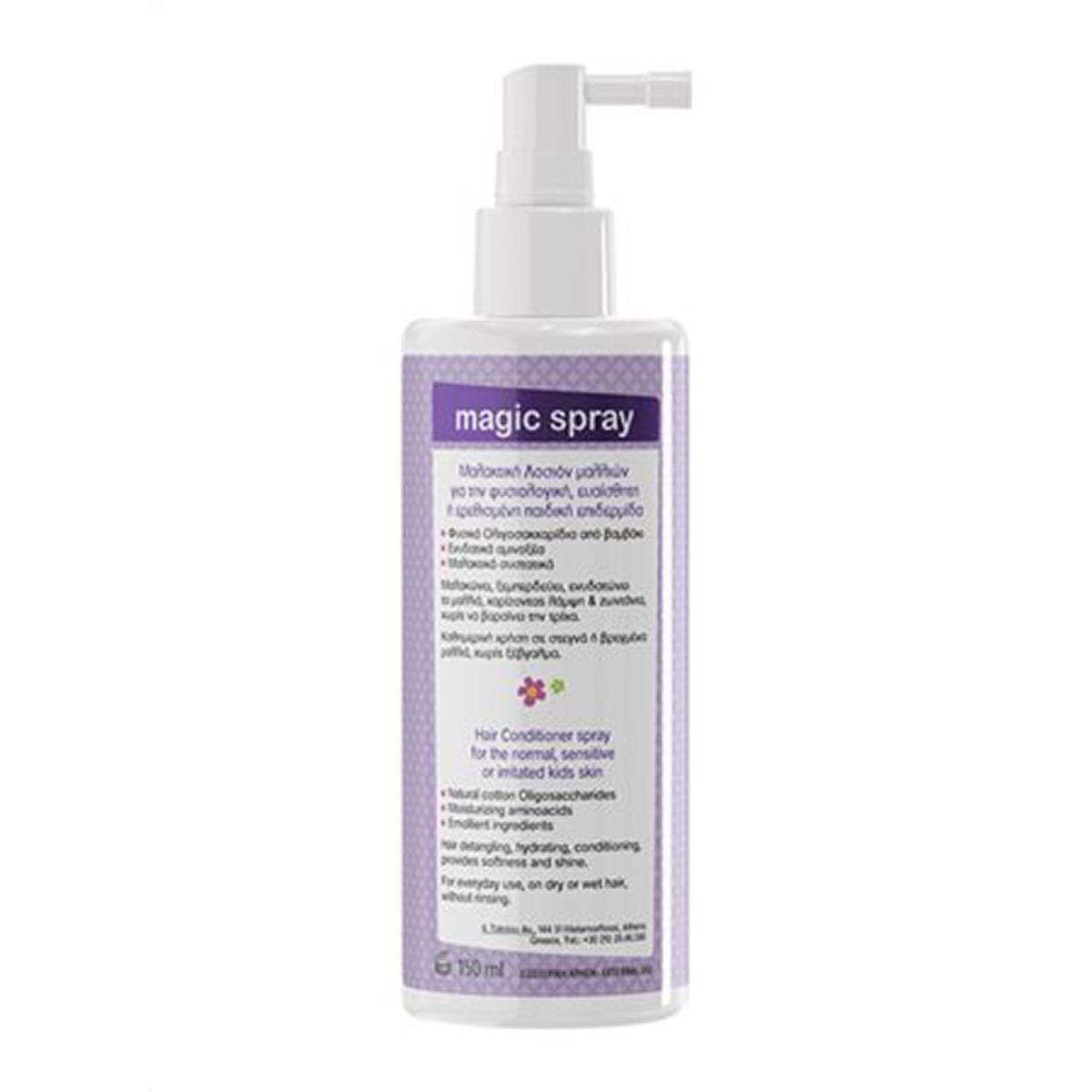 Frezyderm Sensitive Kid's Magic Spray Girls 150ml - Image 2