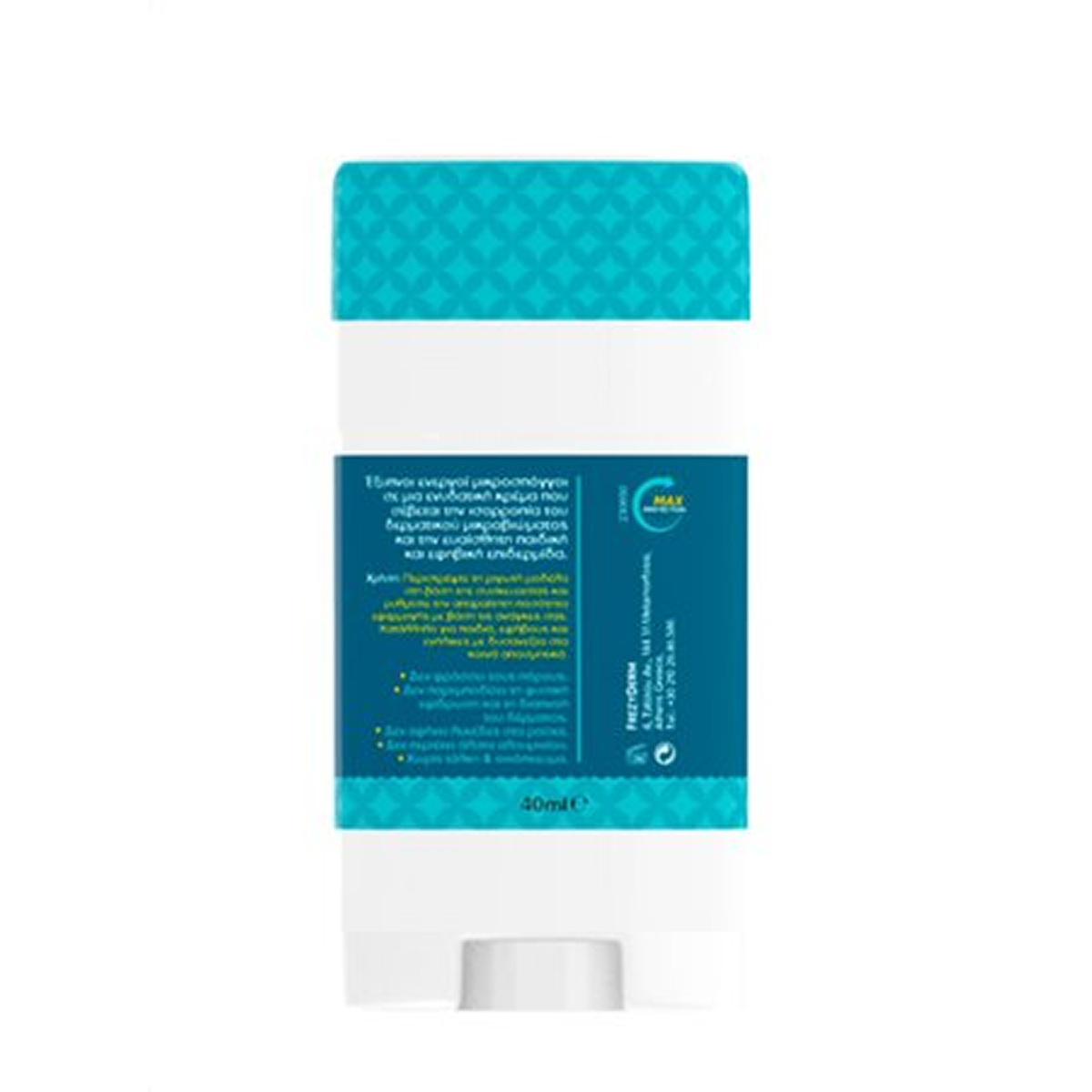 Frezyderm Kid's Sensitive Deodorant - Image 6