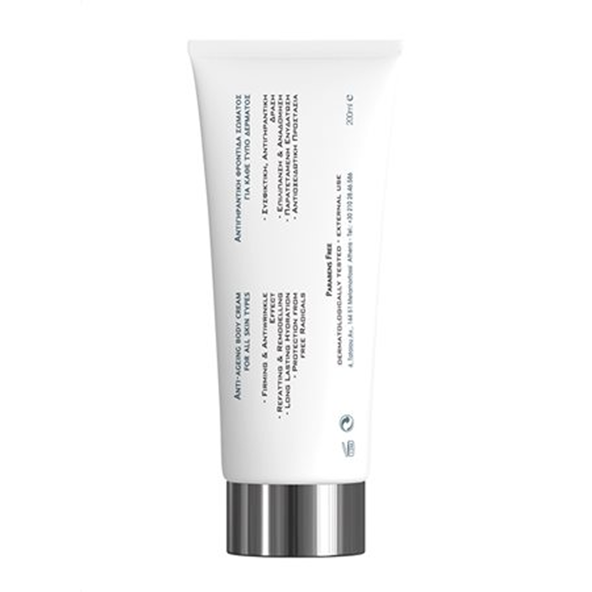 Frezyderm Anti-ageing Body Cream 200ml - Image 5
